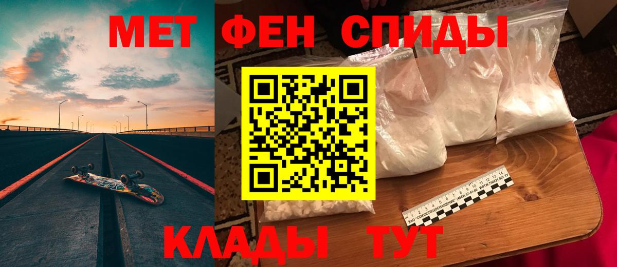 Amphetamine  Вход с VPN  omg ONION  АМФЕТАМИН 98%  Кимры 