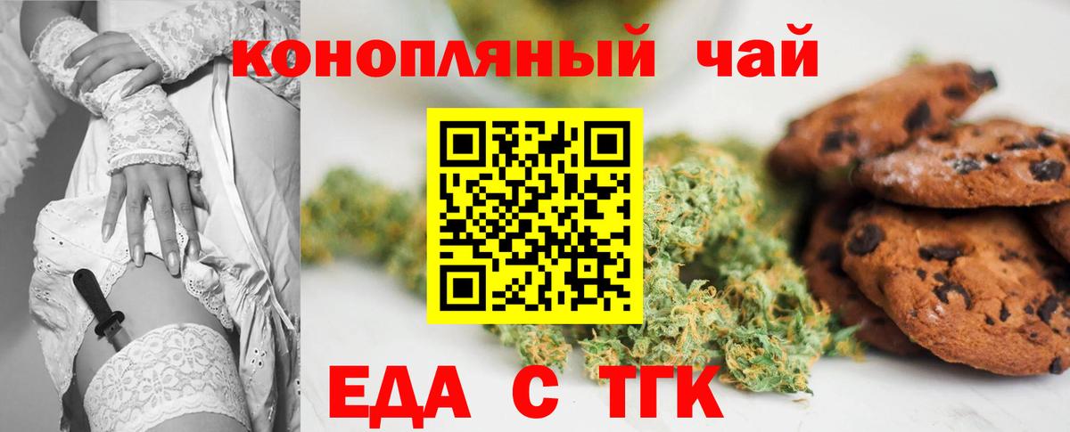 ГАШ  Гашиш  Вход с VPN  МДМА  COCAIN  Кимры  Мефедрон   Канабис  Мефедрон 