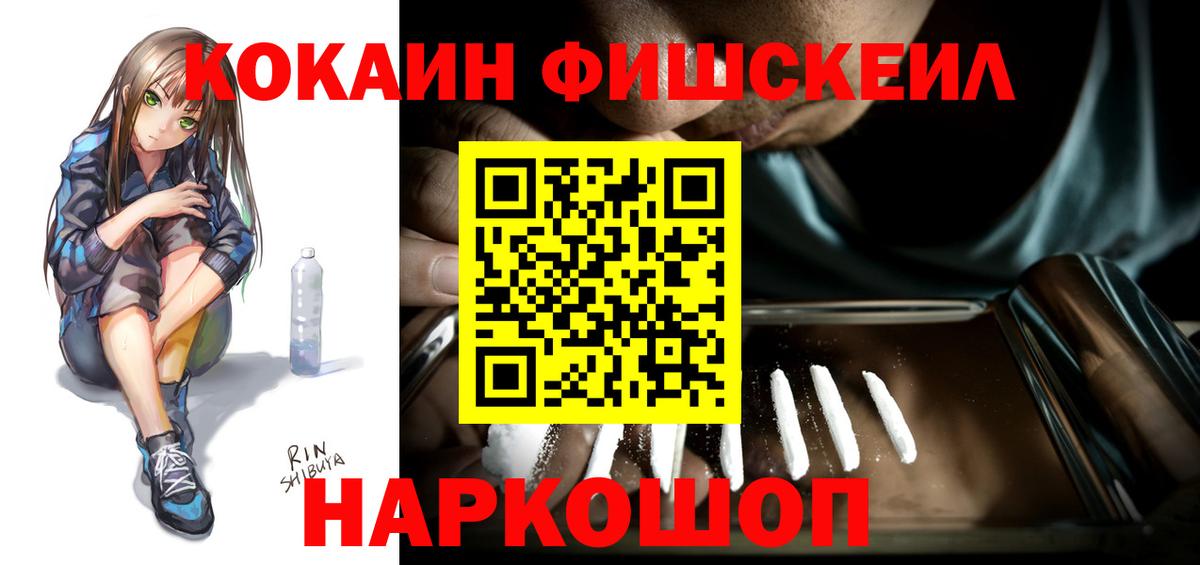 COCAIN Эквадор Кимры