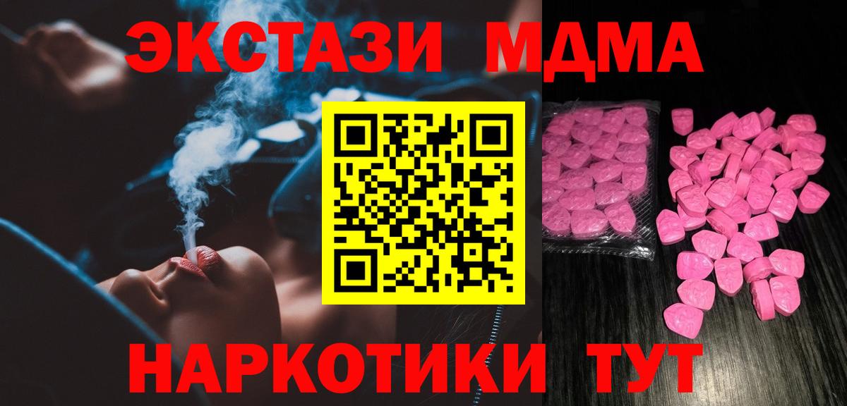 Кимры  Экстази  Вход с VPN  ЭКСТАЗИ Punisher  Экстази Дубай 