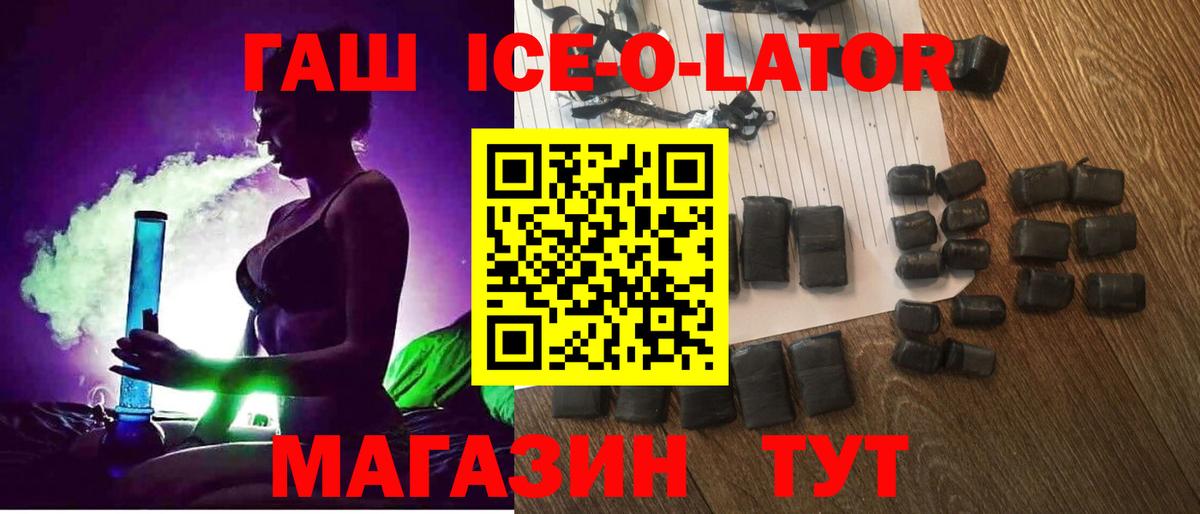 Кимры  ГАШ гашик  Гашиш  Вход с VPN  Гашиш Cannabis 
