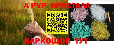 таблы Берёзовский