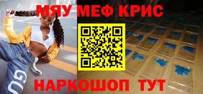 гашишное масло Бийск
