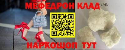 ALPHA-PVP Беслан