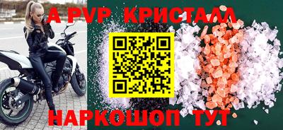 гашишное масло Бийск