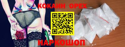 ECSTASY Комсомольск-на-Амуре