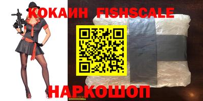 ALPHA-PVP Беслан