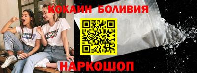 таблы Берёзовский
