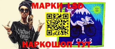 гашишное масло Бийск