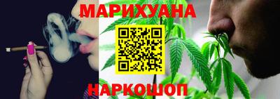 гашишное масло Бийск