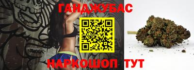 таблы Берёзовский