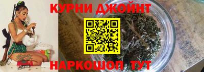 гашишное масло Бийск