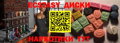 таблы Берёзовский
