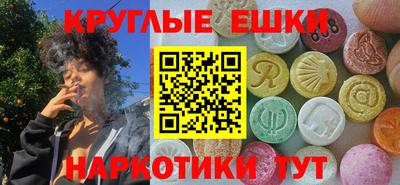 таблы Берёзовский