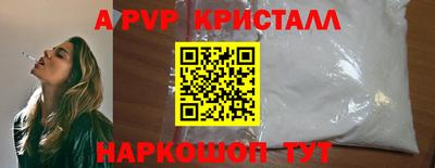 гашишное масло Бийск