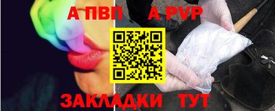 таблы Берёзовский
