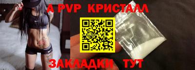 таблы Берёзовский