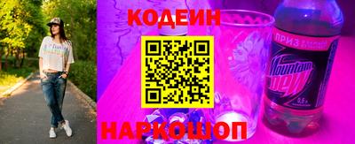 ALPHA-PVP Беслан