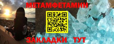 ALPHA-PVP Беслан