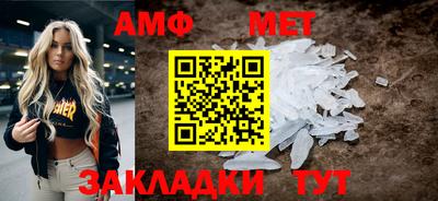 ALPHA-PVP Беслан