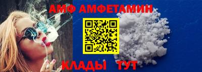 таблы Берёзовский