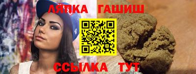 ALPHA-PVP Беслан