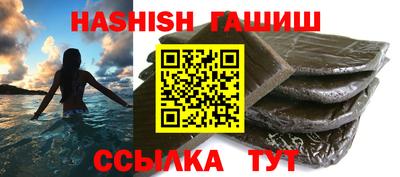 таблы Берёзовский