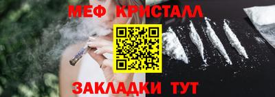 таблы Берёзовский