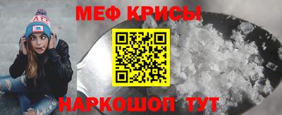таблы Берёзовский