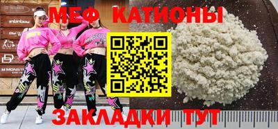 гашишное масло Бийск