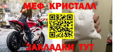 ALPHA-PVP Беслан