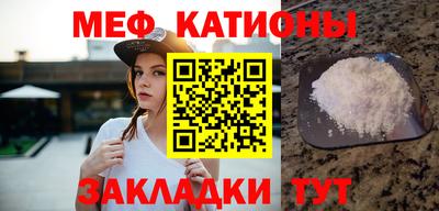 ALPHA-PVP Беслан