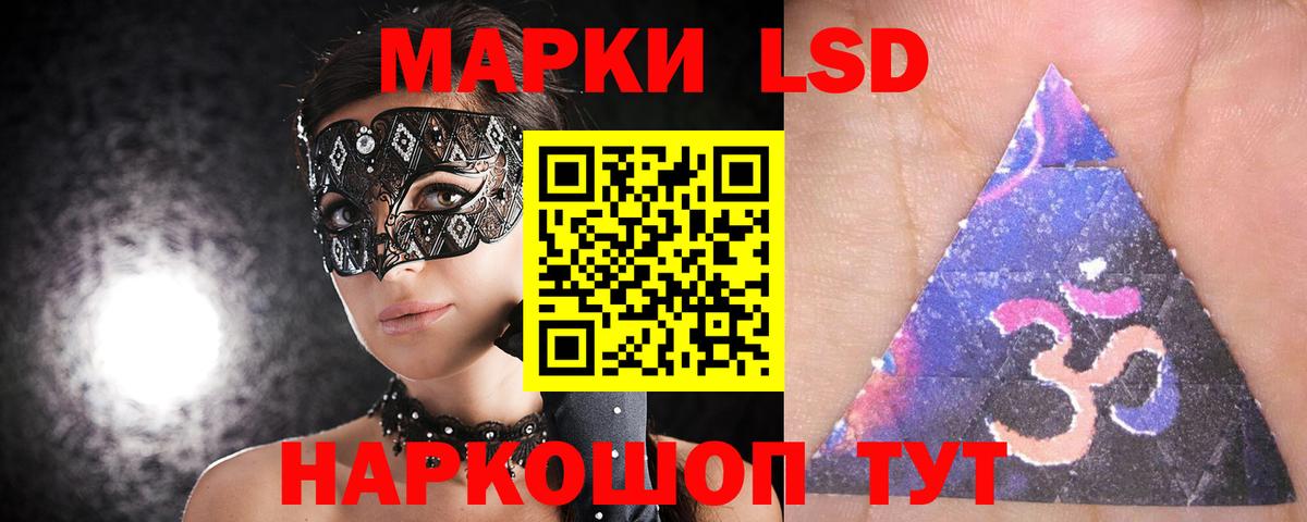 Лсд 25 экстази кислота  ЛСД экстази  Вход с VPN  Кимры  LSD-25 экстази ecstasy 