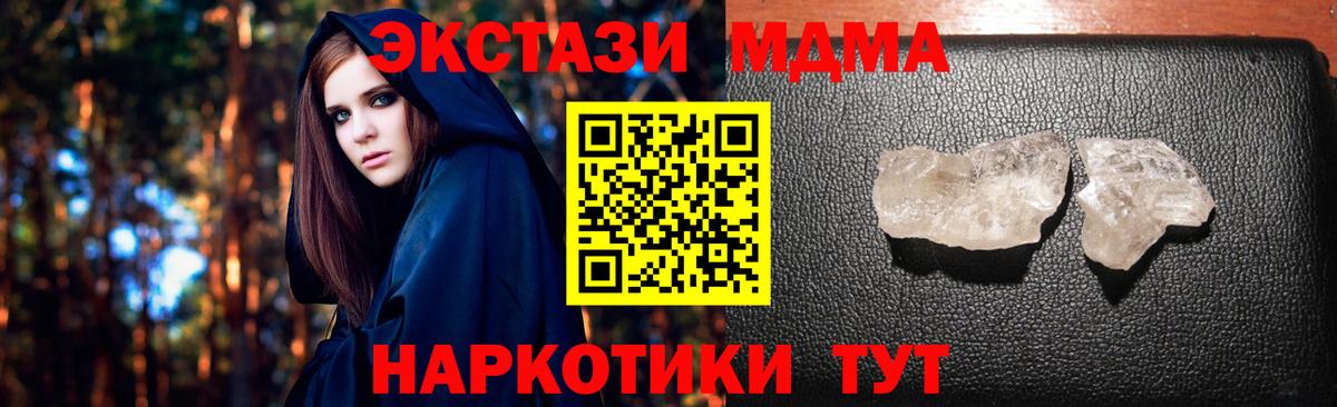 MDMA VHQ Кимры