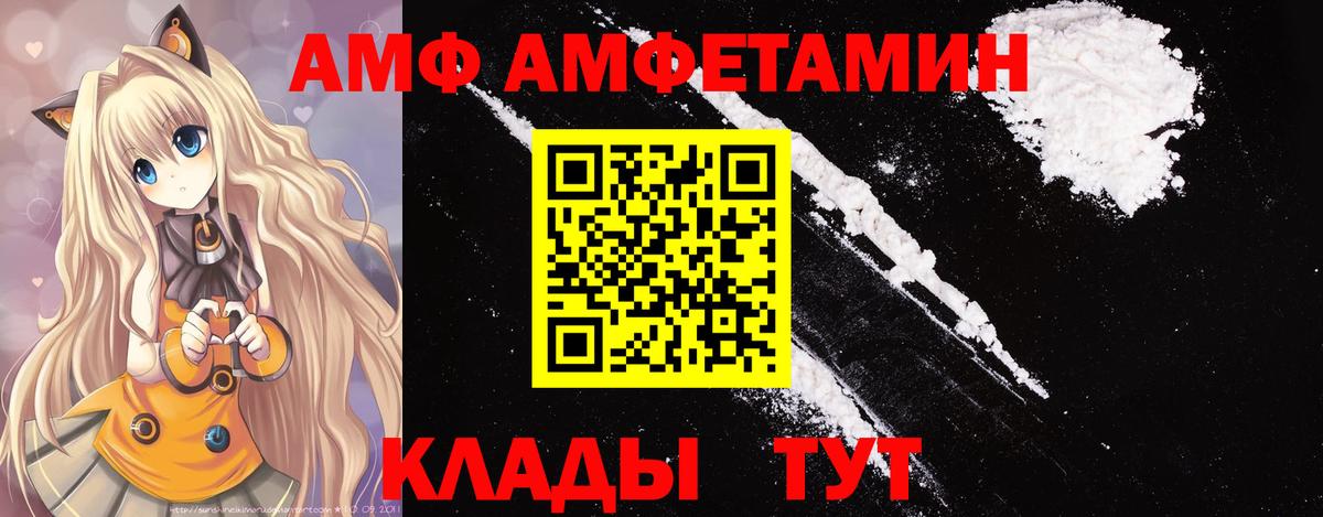 Метамфетамин  Первитин мет  Вход с VPN  Кимры  Первитин мет 