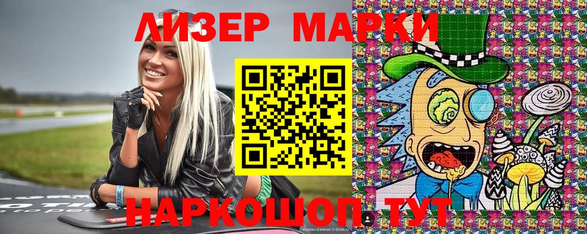 Кимры  Марки NBOMe 1,8мг  где продают наркотики  Марки NBOMe  Вход с VPN  Марки NBOMe 1,8мг 