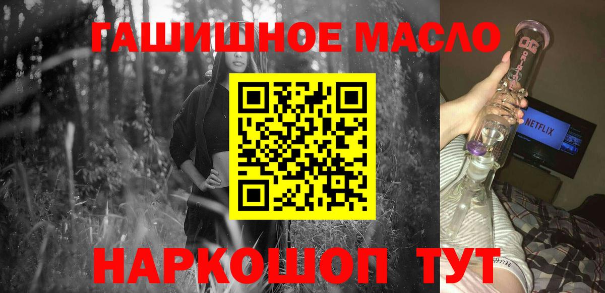 ТГК вейп с тгк Кимры