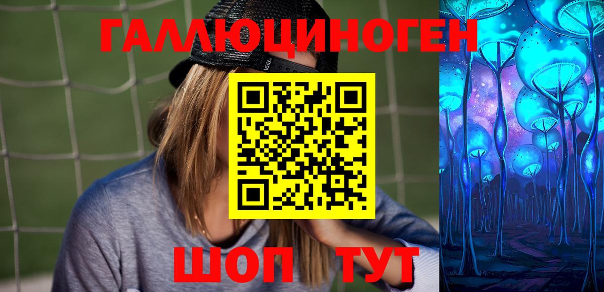 Галлюциногенные грибы MAGIC MUSHROOMS Кимры