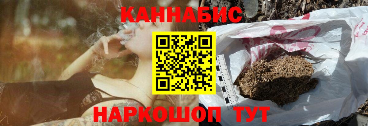 Канабис THC 21% Кимры