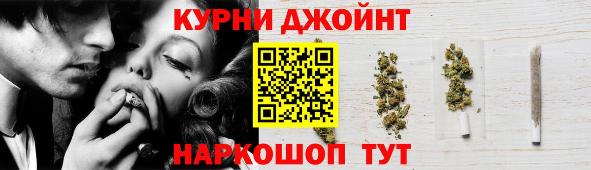 Марихуана гибрид  Вход с VPN  Кимры  Шишки марихуана индика  МАРИХУАНА конопля 